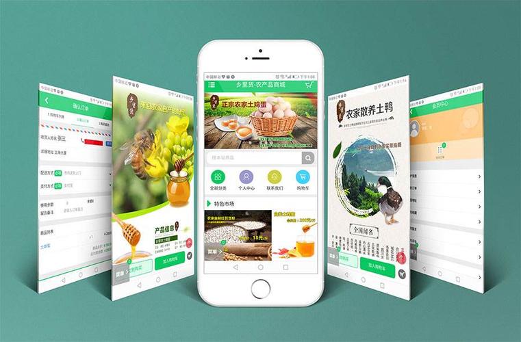 农产品商城app开发提供产品预览,为了提高用户的购物体验,系统会提供